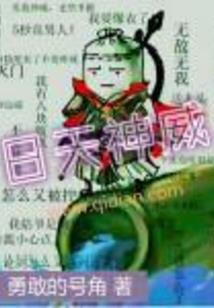 丹魔神厨