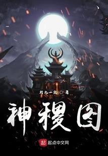 事件回放记录