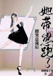 重生女掳心记