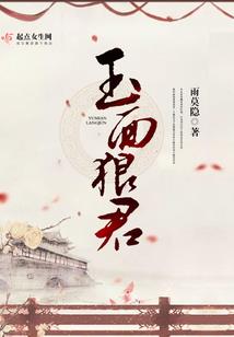 娇宠皇妃 第四册