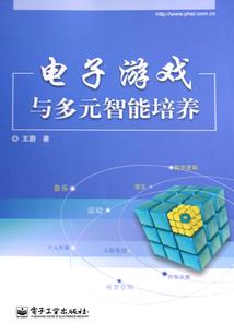 白帝传