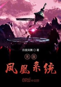 六界霸主之崛起