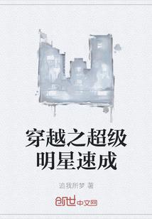 仙鼎天下