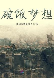 殇神使