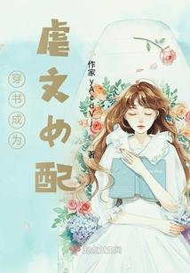 陨落的青春
