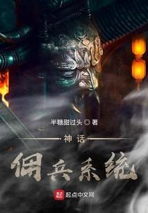 异常的爱情