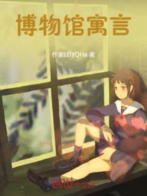 只是替补