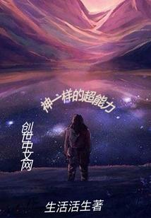 我的职业是消防