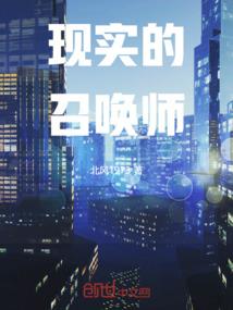 荒狱