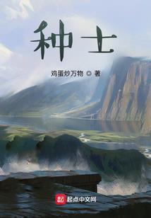 囧囧有神的流年