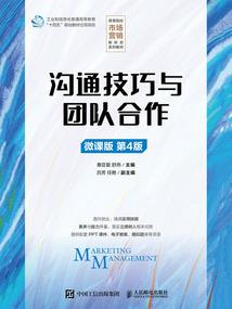 恶魔天尊