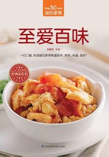 苗疆之月