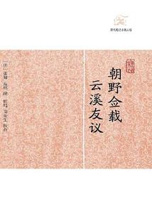 万界仙王