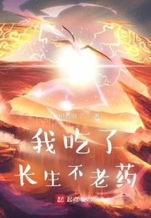 众神混迹于世