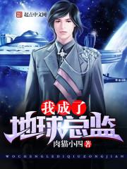 魔兽修炼录