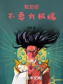 都市最强异能王