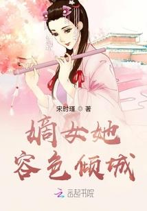 末世之香月天下