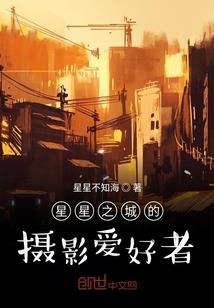 全球进入修仙时代，开局混沌之体