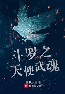 厚黑修仙传
