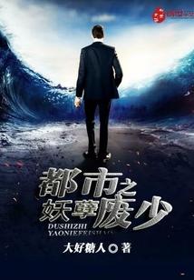 这个鼠部落强的离谱