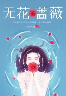 诸天问道传