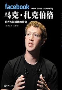重生上流社会