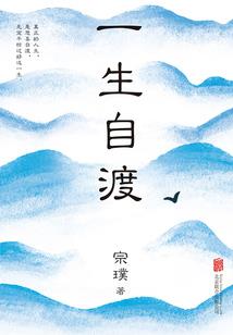 网游之大商人