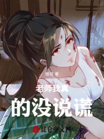 倾斜的沙漏