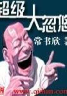 孝端皇后传奇