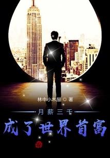 老公，先缠为敬(合作)