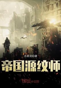入我空门