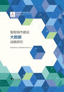 广州爱情故事