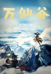 存活在虚拟世界