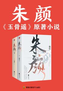 一只不愿飞的鱼
