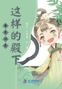南有乔木，不可休息
