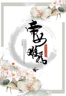 尘夕拂晓