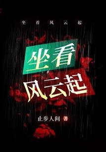 全界统治者