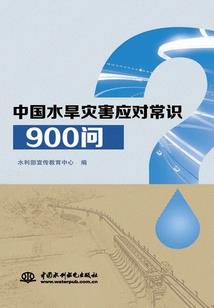 梦岛人间记