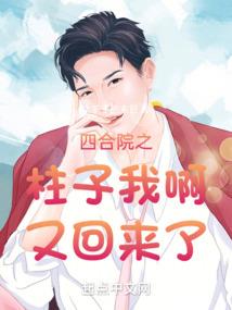南城家主喜男风