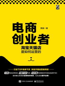 强者为尊民为贵