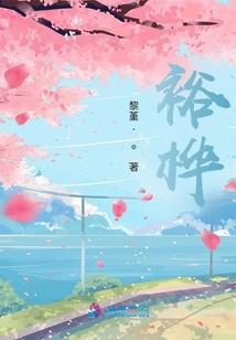 战者归来