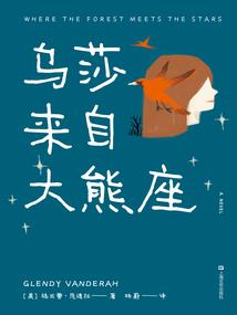 私生女入豪宅