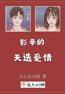 天地劫前传破谜者之歌