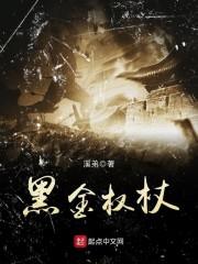魔帝宠妻：神医九小姐