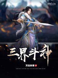 夜渡魂者