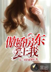 妖皇大奶爸