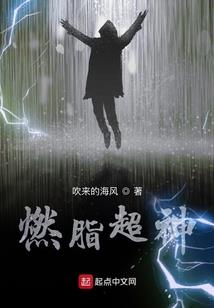 霸道王爷刁蛮妃