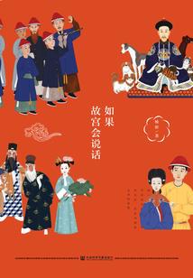 诛仙封魔