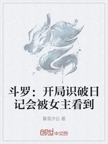 绿茶女配渣成太子心尖宠