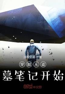 异能之我的女王
